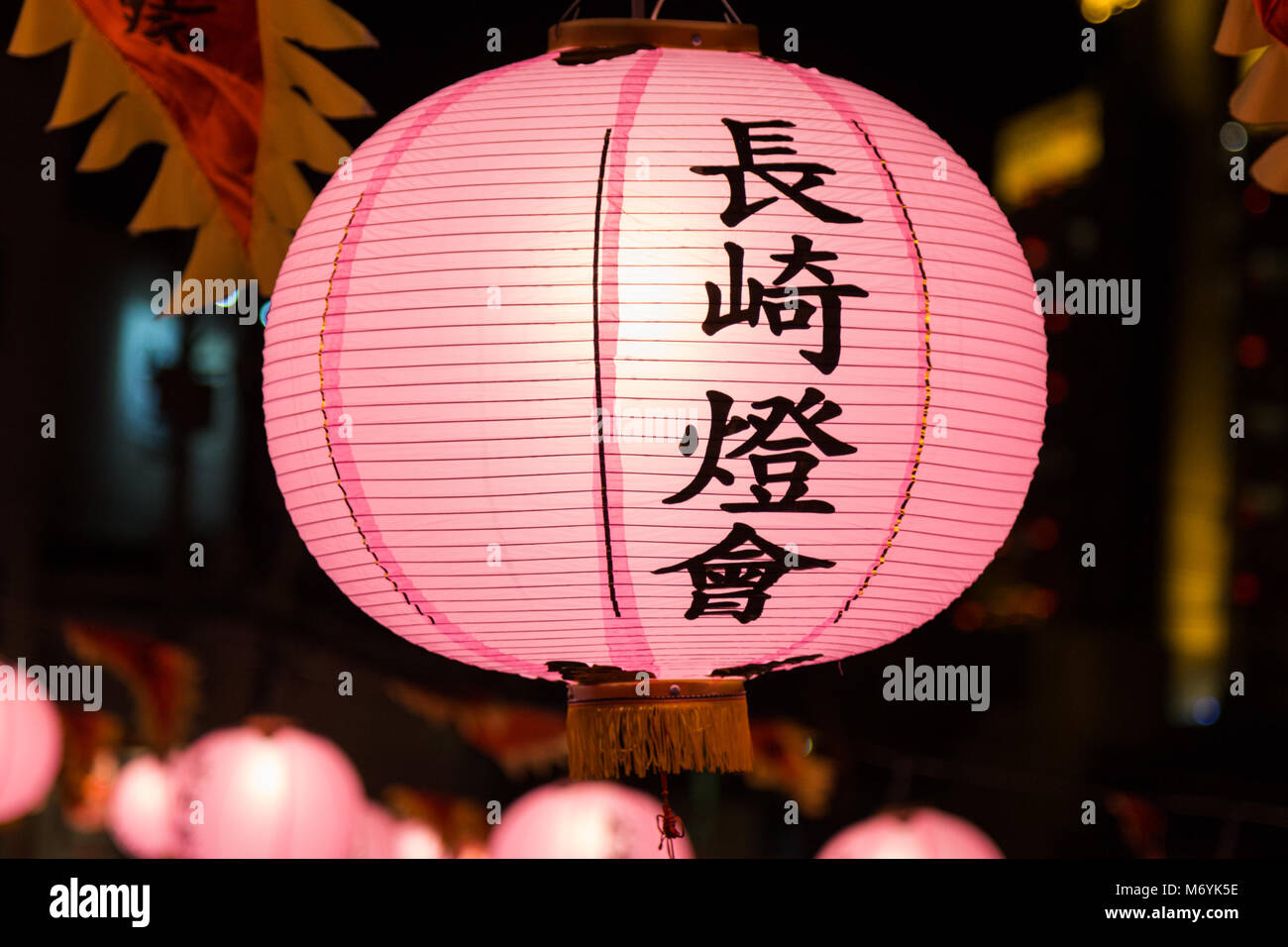 Nagasaki, Giappone - 01MAR2018 - Anno Nuovo Cinese lanterna a Nagasaki festa delle lanterne. Foto Stock