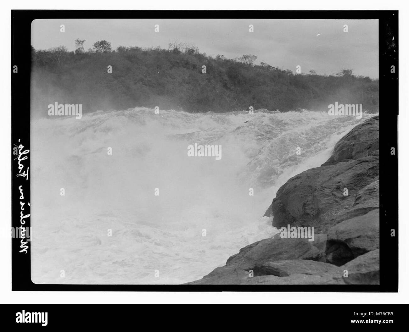 Una vista mozzafiato delle Cascate Murchison, situate in Uganda, che mostrano la spettacolare cascata dove il Nilo Victoria si schianta attraverso una stretta gola. Foto Stock