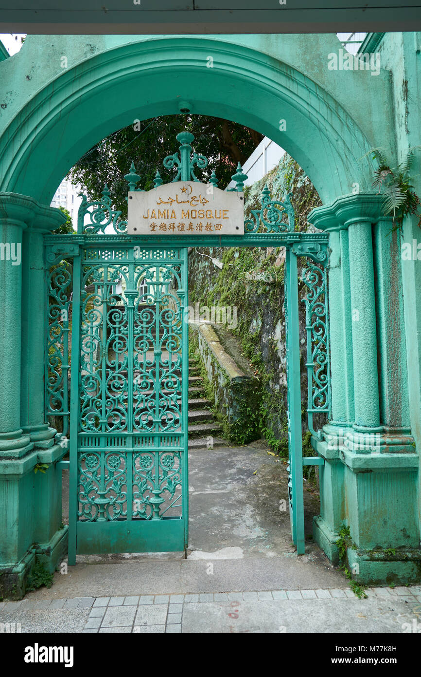 La Moschea Jamia, Mid-Levels, Isola di Hong Kong, Hong Kong, Cina, Asia Foto Stock