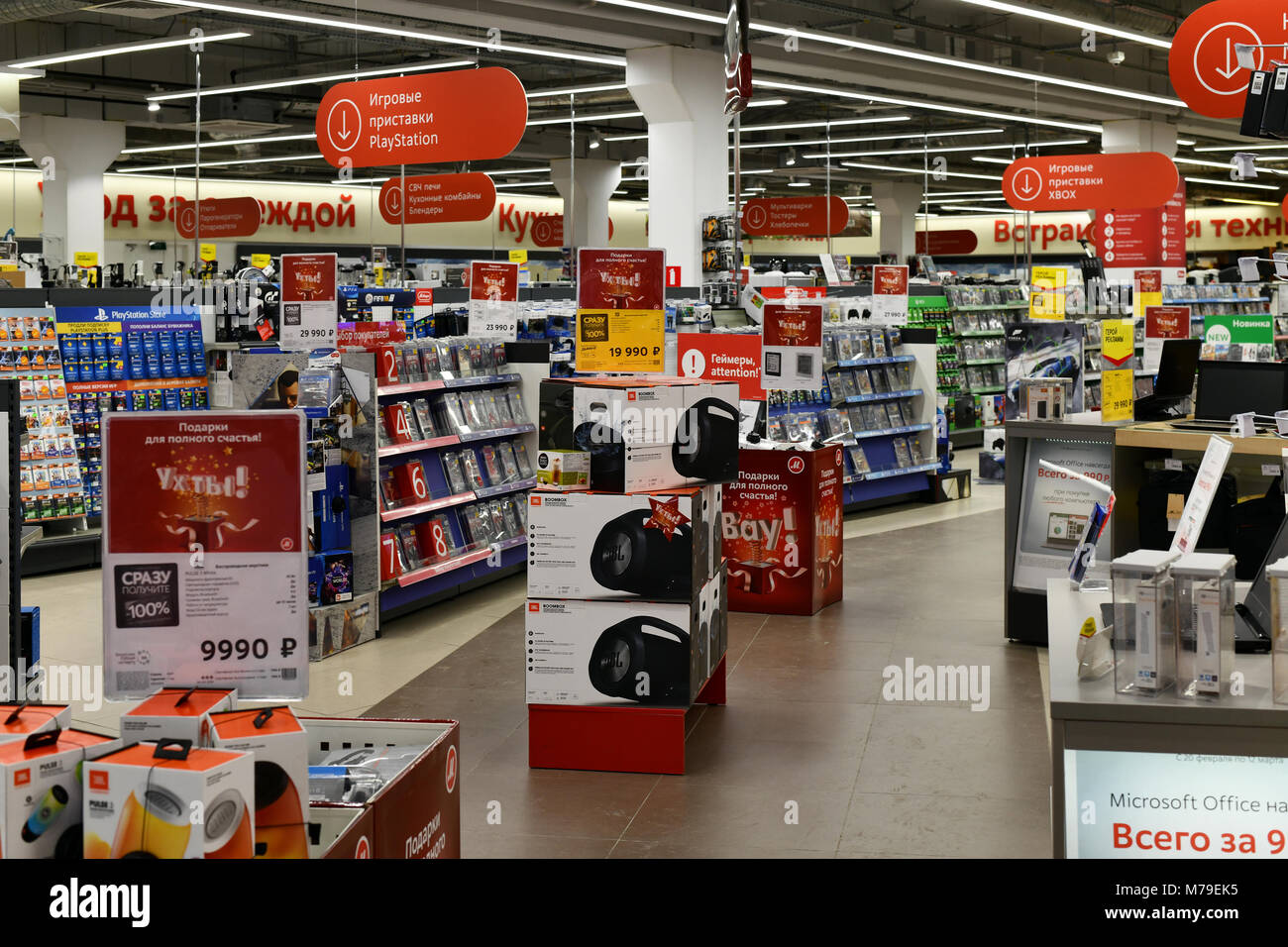 Khimki, Russia - marzo 08. 2018. Interno del negozio Mvideo nel centro commerciale League Foto Stock