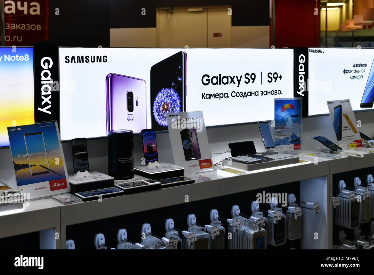 Khimki, Russia - marzo 08. 2018. Il telefono Samsung Galaxy S9 in Shop Mvideo Foto Stock