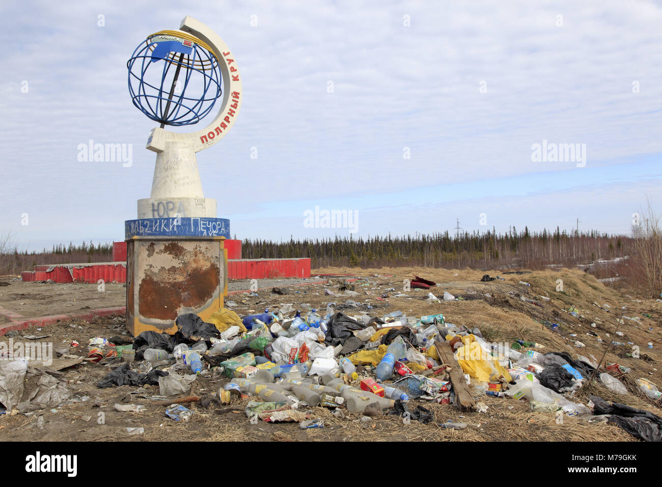 L'Europa del Nord, Russia, nella regione di Komi, Usinsk, circolo polare, monumento, rifiuti, inquinamento ambientale, Foto Stock