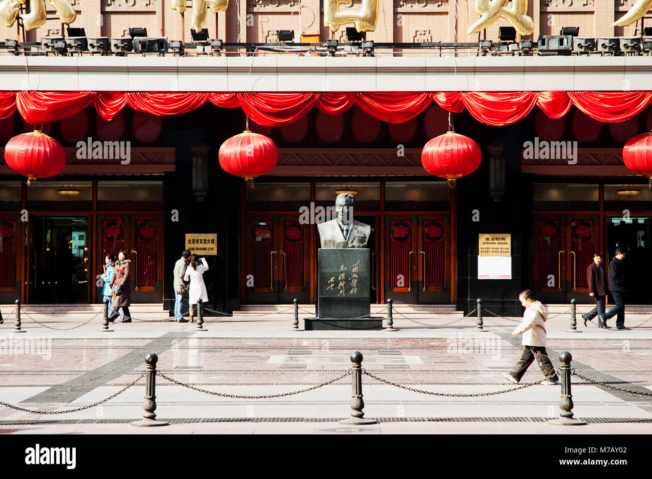 I turisti di fronte ad un edificio, Pechino, Cina Foto Stock
