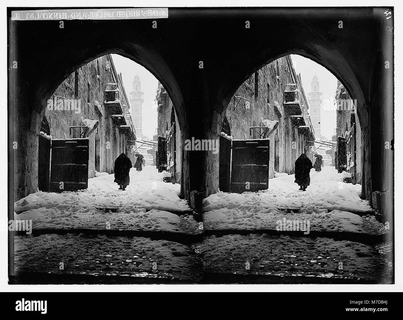 Una scena invernale a Gerusalemme raffigurante la via dolorosa, il percorso che Gesù percorse fino alla sua crocifissione, coperta di neve. L'ottava stazione segna un momento significativo nelle stazioni della Croce. Foto Stock