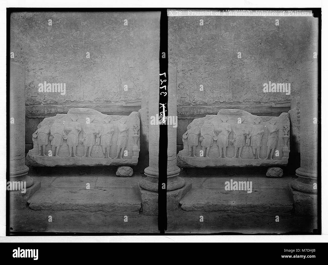 Una scultura funeraria di Palmira, raffigurante sei figure a figura intera su un sarcofago, che riflettono antiche pratiche di sepoltura e stili artistici della regione. Foto Stock