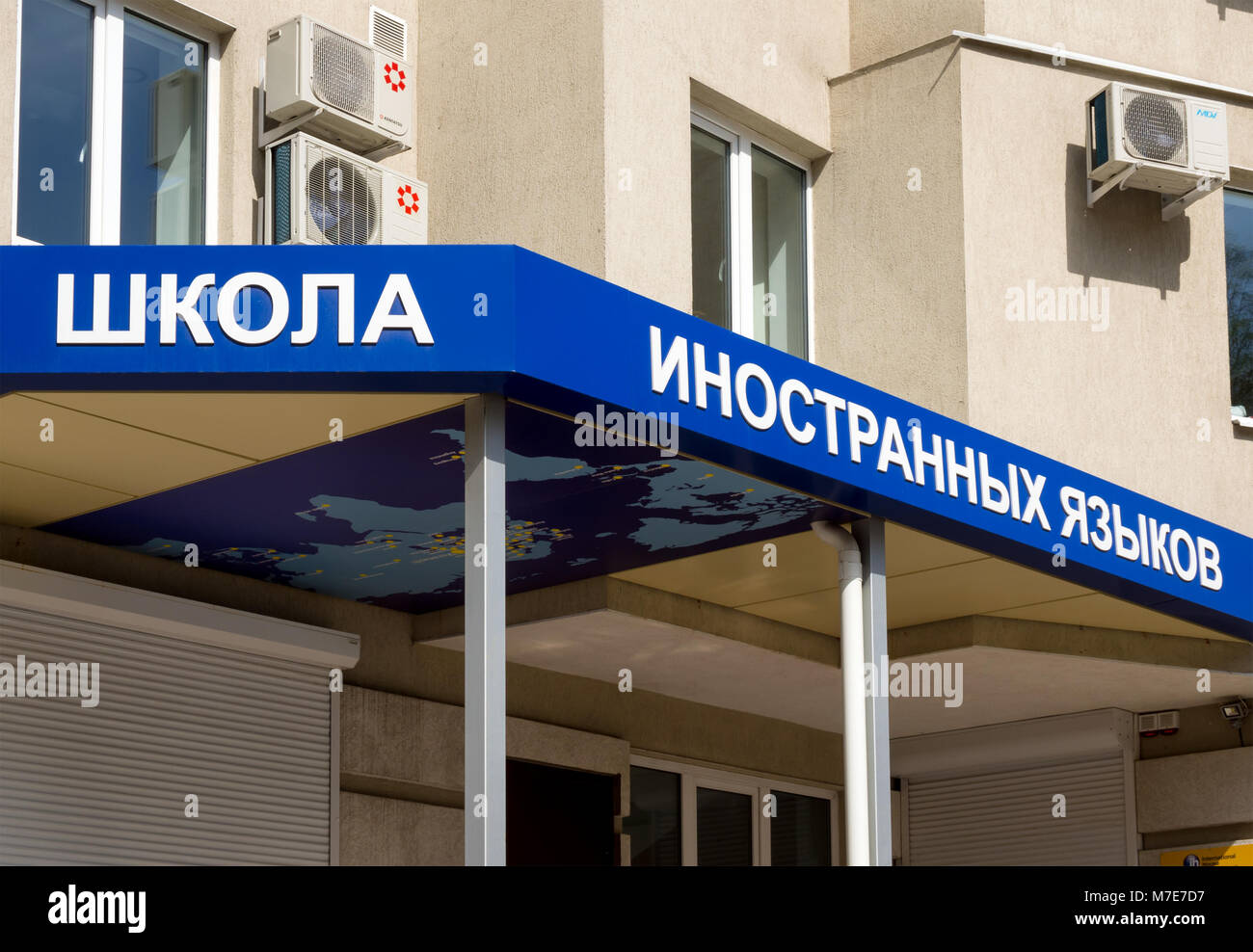Voronezh, Russia - 01 May 2017: un segno sulla costruzione di 'Scuola di lingue straniere" Foto Stock