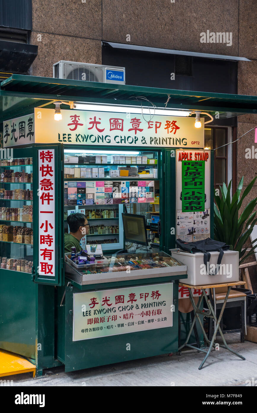 Lee Kwong Chop & Printing Shop, Hong Kong Foto Stock