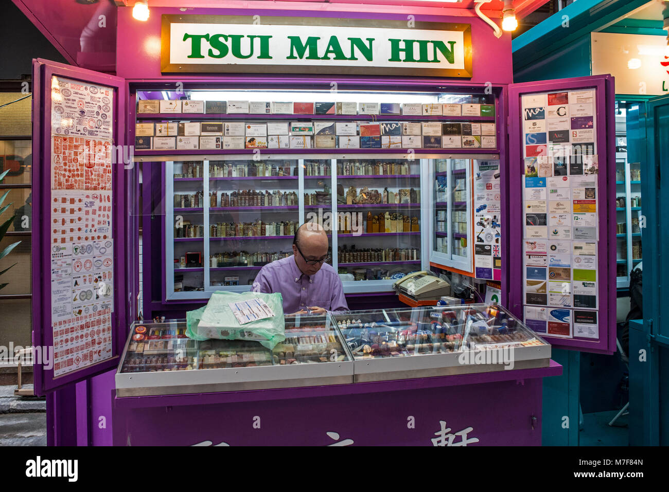 Tsui uomo Hin Chop & Print Shop, Hong Kong Foto Stock