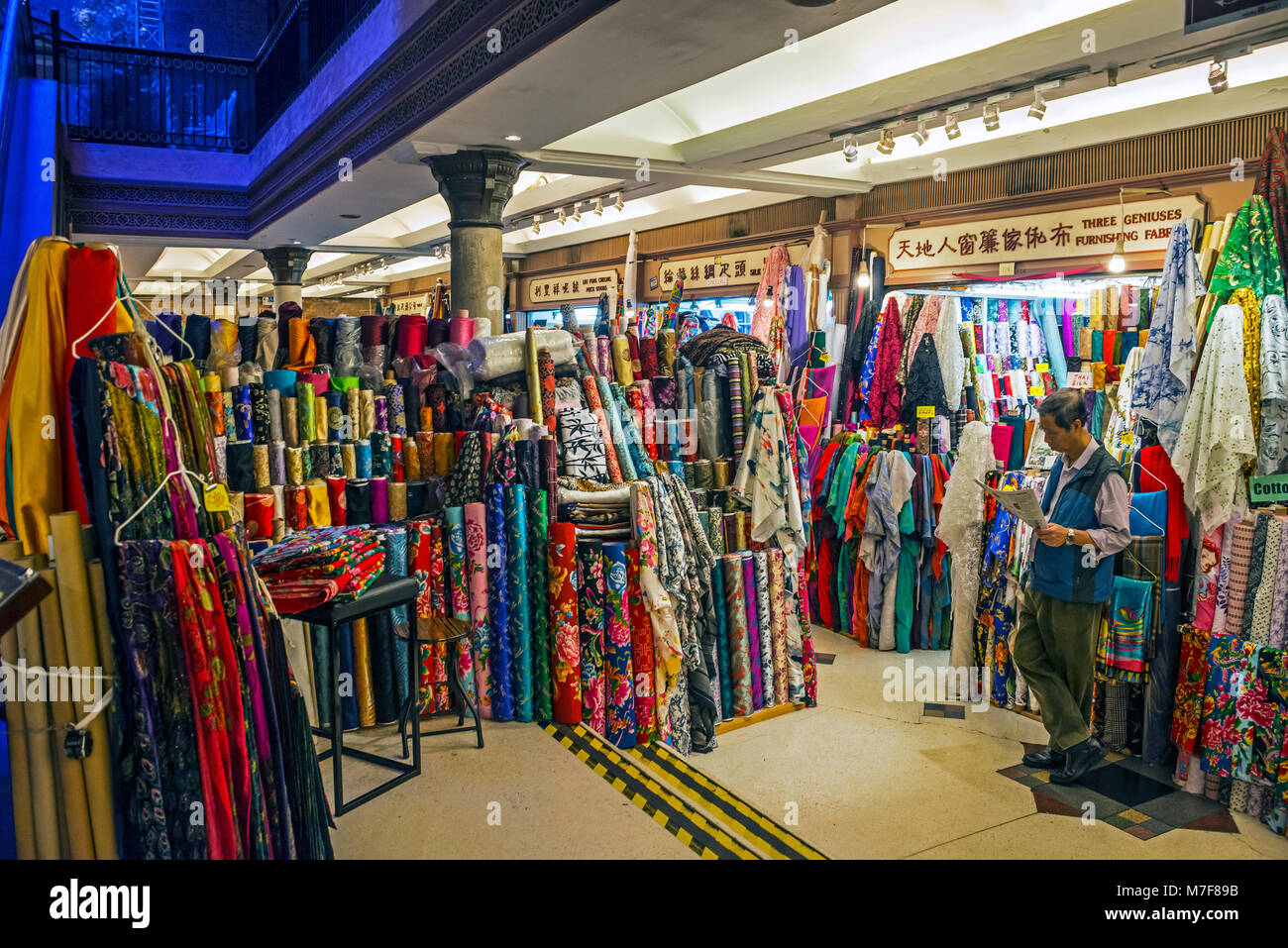 Tessuti per arredamento negozio, mercato occidentale, Hong Kong Foto Stock