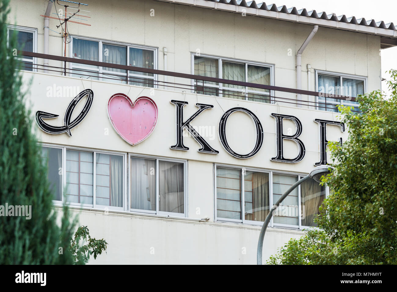 Io amo Kobe segno. Kobe, Giappone. Foto Stock