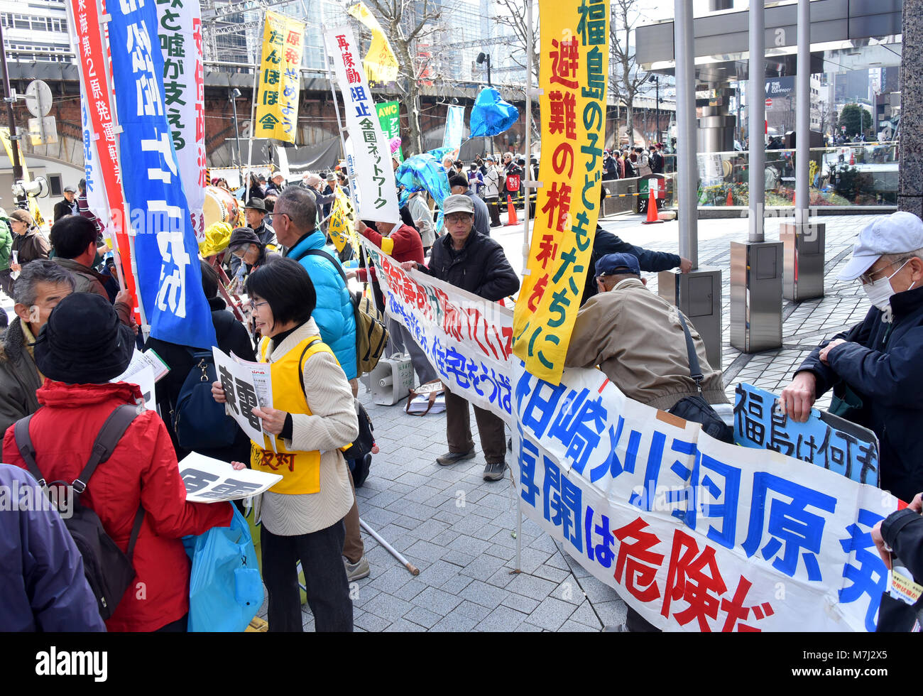 Tokyo, Giappone. Undicesimo Mar, 2018. Un gruppo di dimostranti portano con loro striscioni e cartelloni in una manifestazione in strada contro le centrali nucleari di fronte a Tokyo Electric Power Companys con sede a Tokyo domenica, 11 marzo 2018. Giappone osserva il settimo anniversario del forte terremoto e tsunami che ha portato ad una delle peggiori catastrofi nucleari mai al gigante companys utility power plant a Fukushima, circa 140 miglia a nord est di Tokyo, sette anni fa oggi. Credito: Natsuki Sakai/AFLO/Alamy Live News Foto Stock