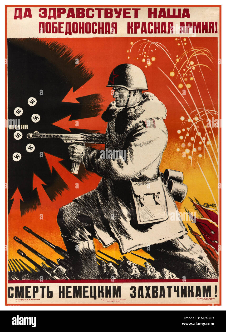 Vintage WW2 1940 russo poster di propaganda "Evviva il nostro vittorioso Esercito Rosso!" - "morte ai tedeschi invasori!" Foto Stock