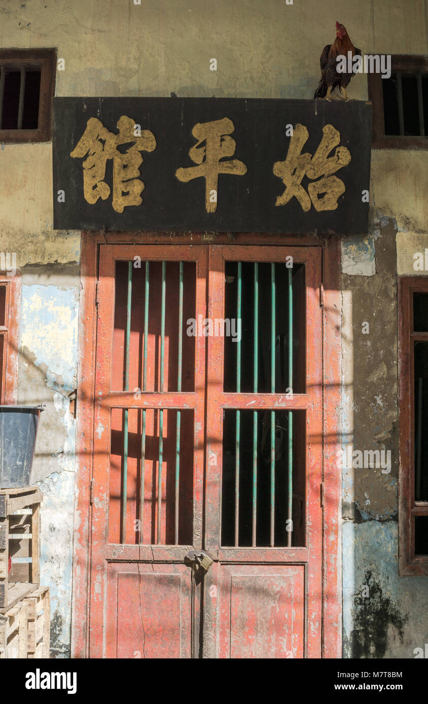 Casa abbandonata in Yangon Chinatown, myanmar Foto Stock