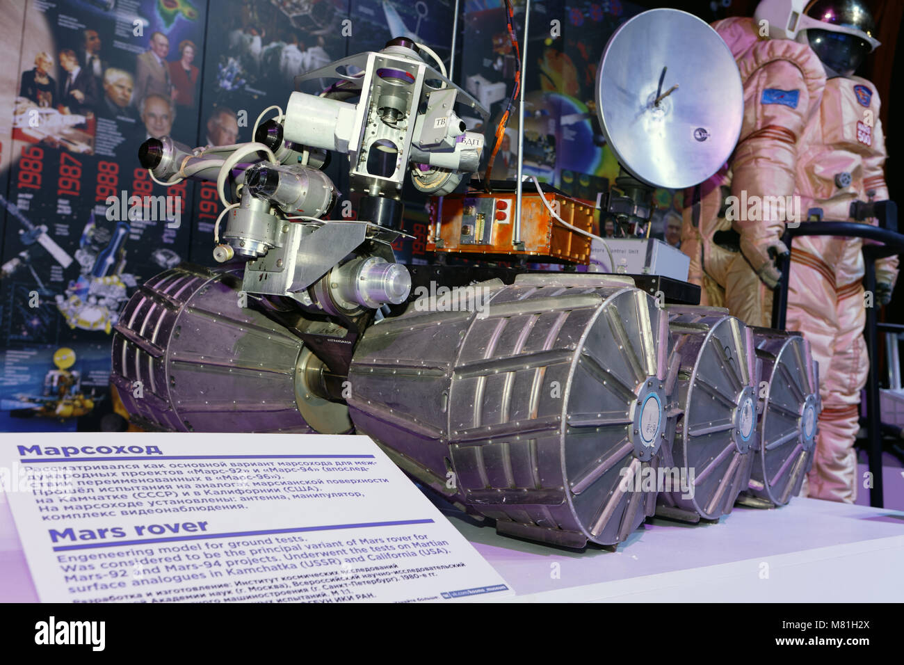 Mars Exploration Rover sulla mostra PROCosmos a San Pietroburgo, Russia Foto Stock