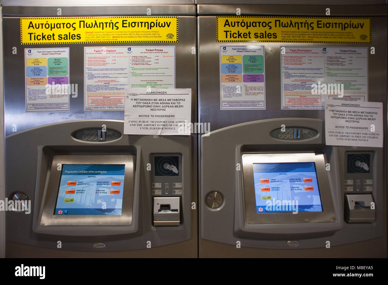 Atene. Ticket Machine worning i clienti circa la libera i trasporti pubblici, Omonia stazione della metropolitana. La Grecia. Foto Stock