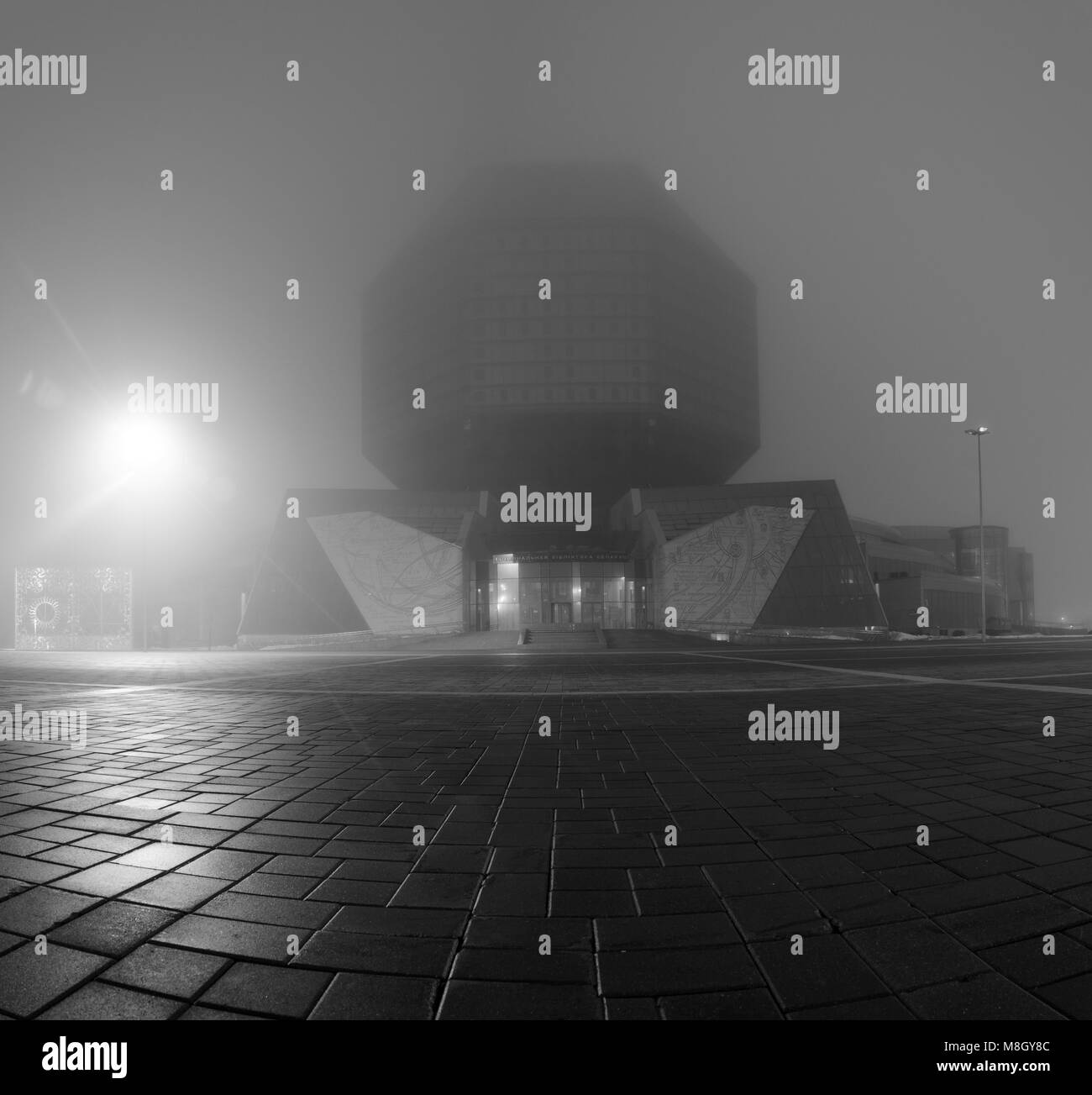 Minsk, Bielorussia- 14 Marzo 2018: vista dell'ingresso principale dell'edificio della Biblioteca nazionale nelle prime ore del mattino in una forte nebbia. Il concetto di unfavo Foto Stock
