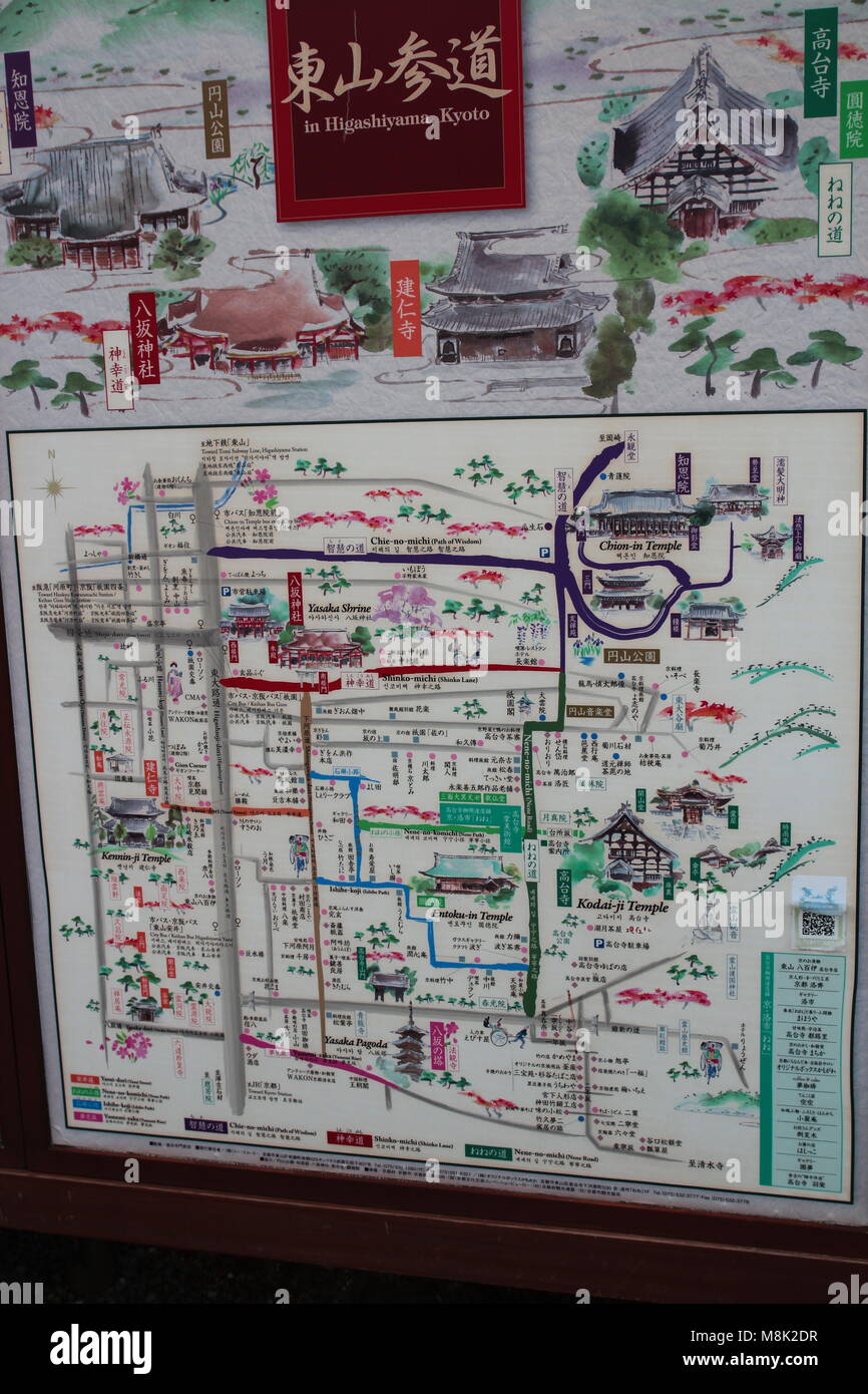Directory turistiche mappa cartello di Higashiyama District, Kyoto, Giappone Foto Stock