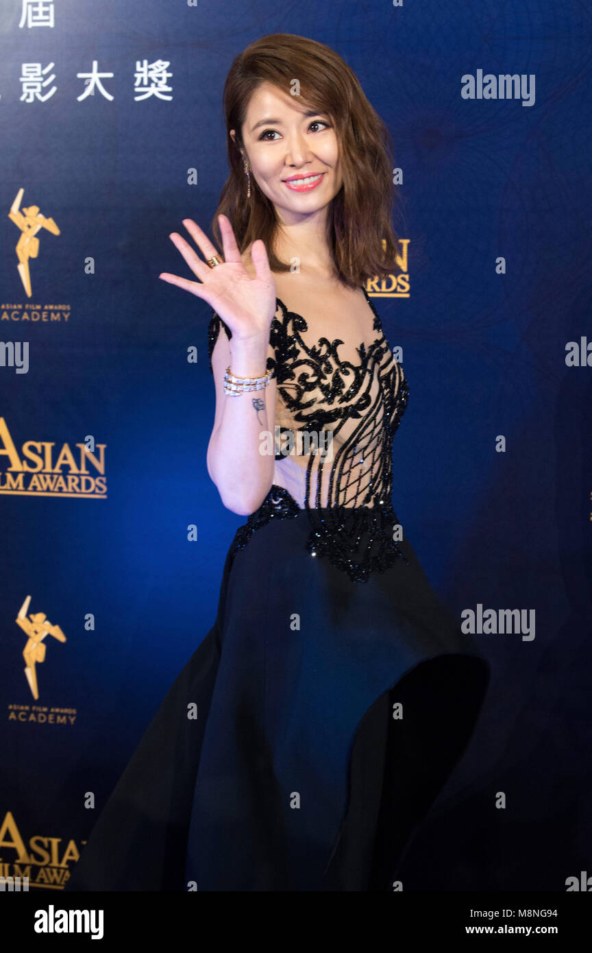 Ruby Lin frequentando il dodicesimo film Asiatico cerimonia di premiazione al Venetian Hotel il 17 marzo 2018 a Macao (Cina). Foto Stock