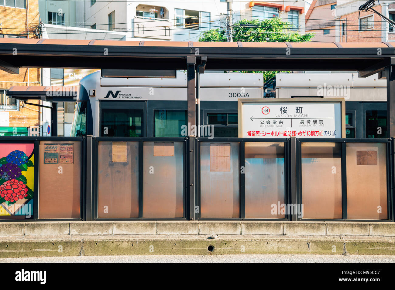 Nagasaki, Giappone - 25 Maggio 2015 : Sakura Machi stazione del tram Foto Stock