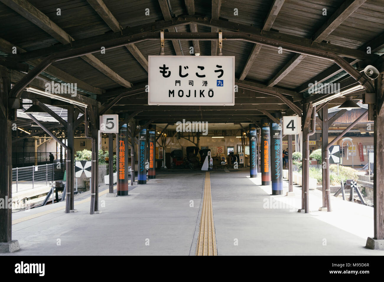 Kitakyushu, Giappone - 27 Maggio 2015 : Mojiko stazione ferroviaria Foto Stock