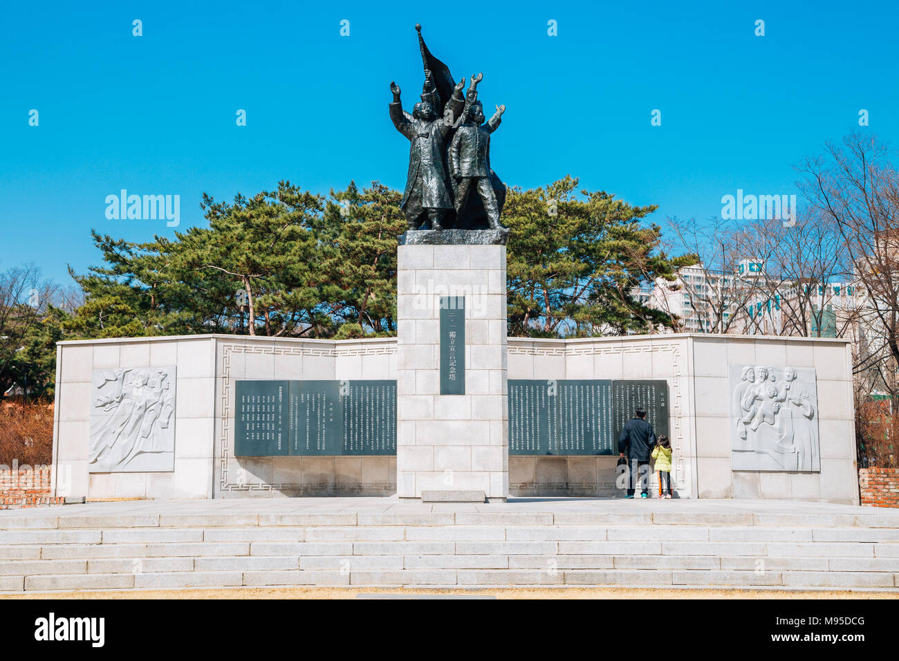 Seoul, Corea del Sud - 6 Marzo 2016 : Memorial statua di 3.1 Dichiarazione di indipendenza in Seodaemun Independence Park Foto Stock