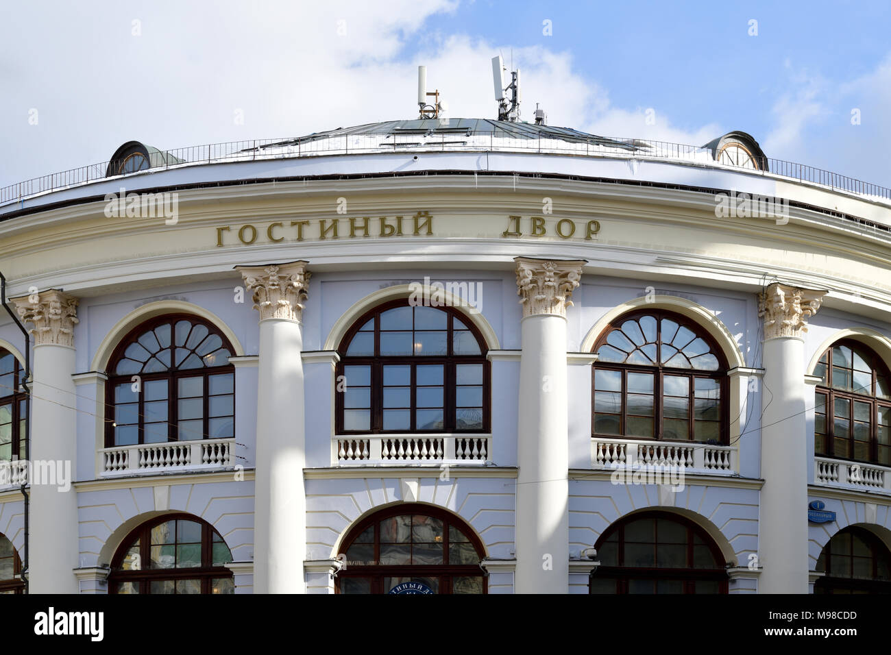 Mosca, Russia - marzo 17. 2018. vecchio Gostiny Dvor in Ilinka Street. Foto Stock