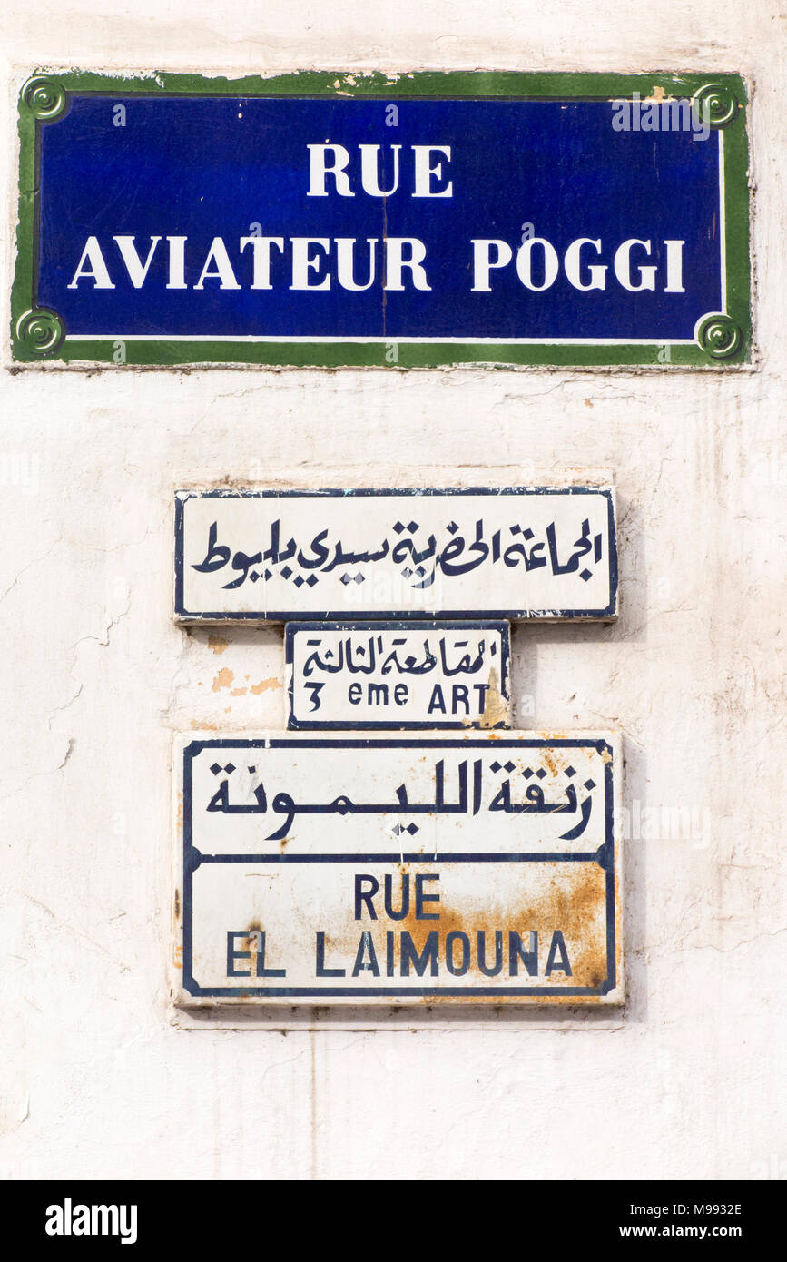 Il Marocco, Casablanca, centro, Rue El Laimounia, Francese antico Rue Aviateur Poggi segno Foto Stock