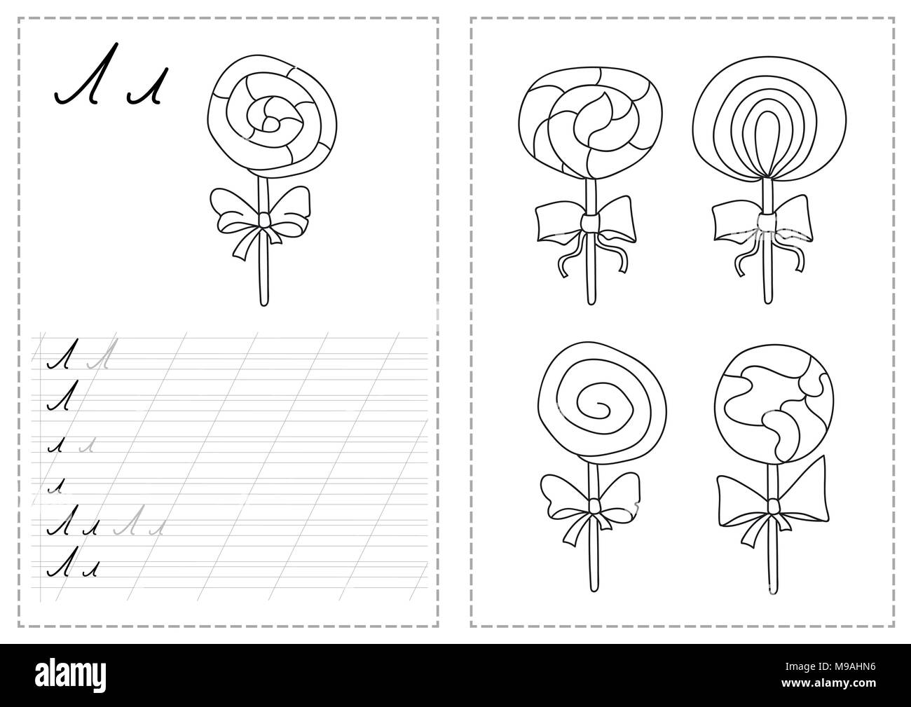 Alfabeto lettere di foglio di lavoro di tastatura con alfabeto russo lettere - lecca-lecca Illustrazione Vettoriale