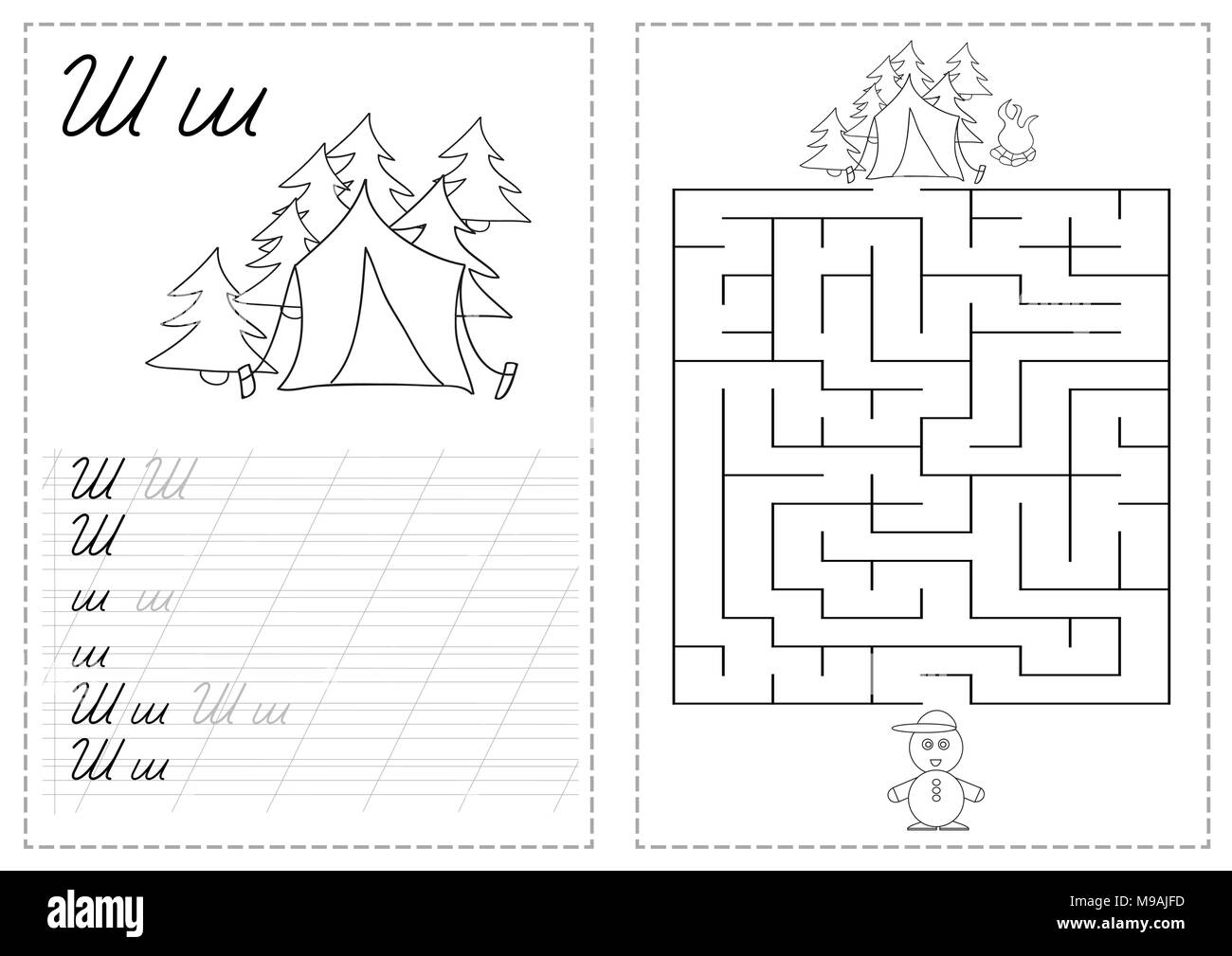 Alfabeto lettere di foglio di lavoro di tastatura con alfabeto russo lettere Illustrazione Vettoriale