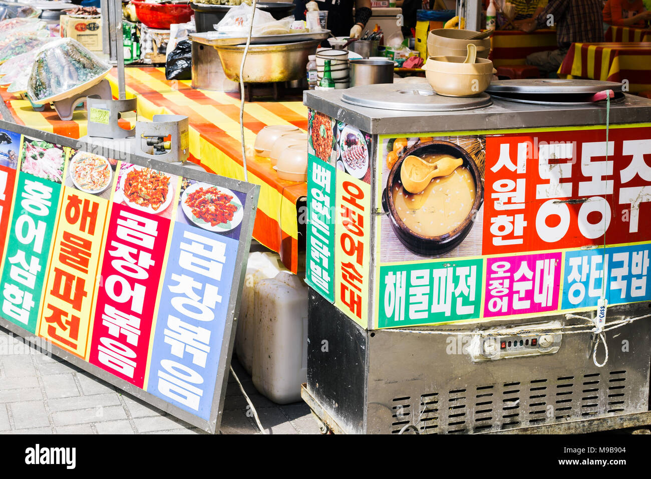 Yeoju, Corea - 30 Aprile 2017 : Coreano tradizionale mercato alimentare in Yeoju Festival in ceramica Foto Stock