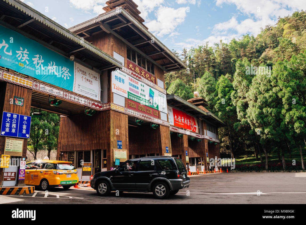 Nantou County, Taiwan - 8 Dicembre 2015 : Formosan cultura aborigena villaggio parco a tema Foto Stock