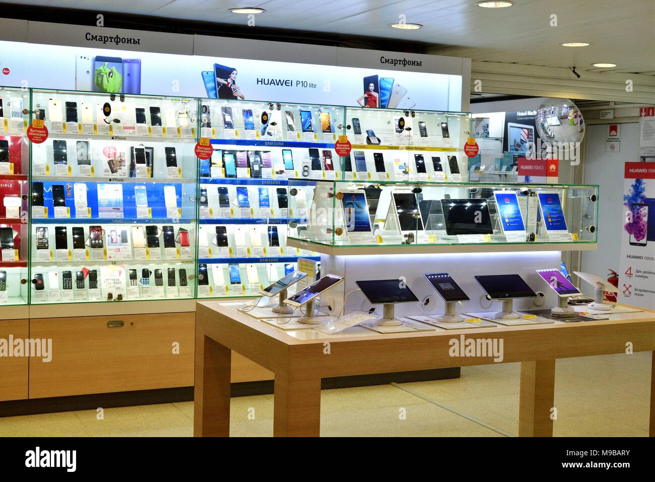 Mosca, Russia - marzo 17. 2018. Vetrina con vari telefoni cellulari in negozio in commercio Foto Stock