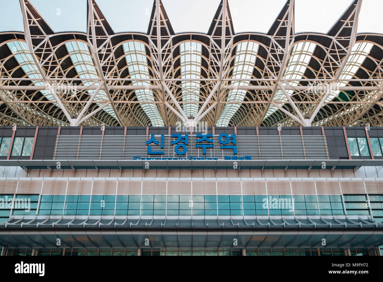 Gyeongju, Corea - Aprile 8, 2016 : Shin Gyeongju stazione ferroviaria Foto Stock