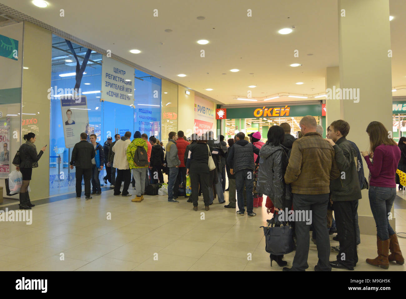 Sochi, Russia - 12 febbraio 2014: Centinaia di attese in coda per il pass spettatore alle XXII Olimpiadi invernali Foto Stock