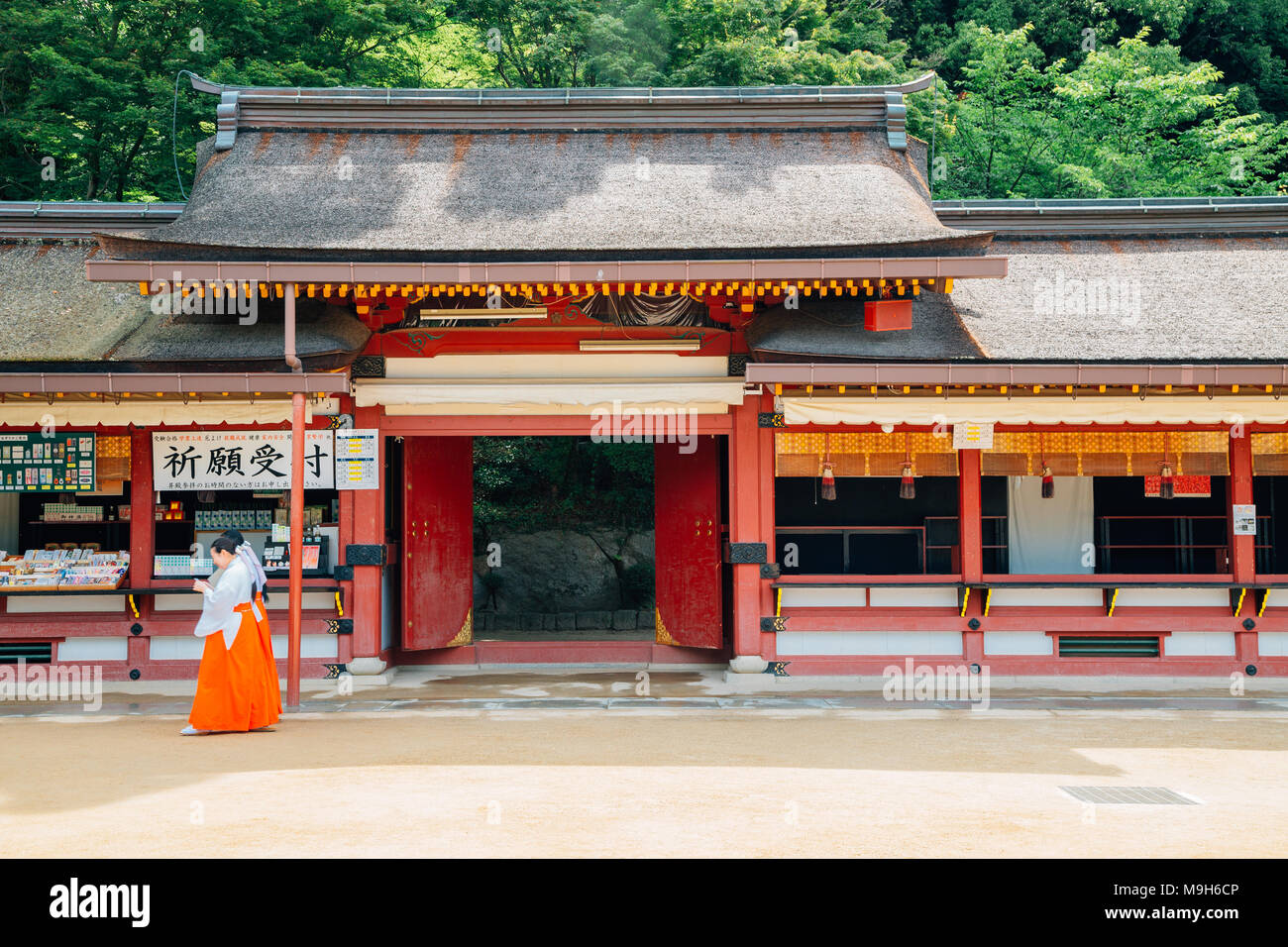 Fukuoka, Giappone - 13 Giugno 2017 : Dazaifu Tenmangu santuario Foto Stock