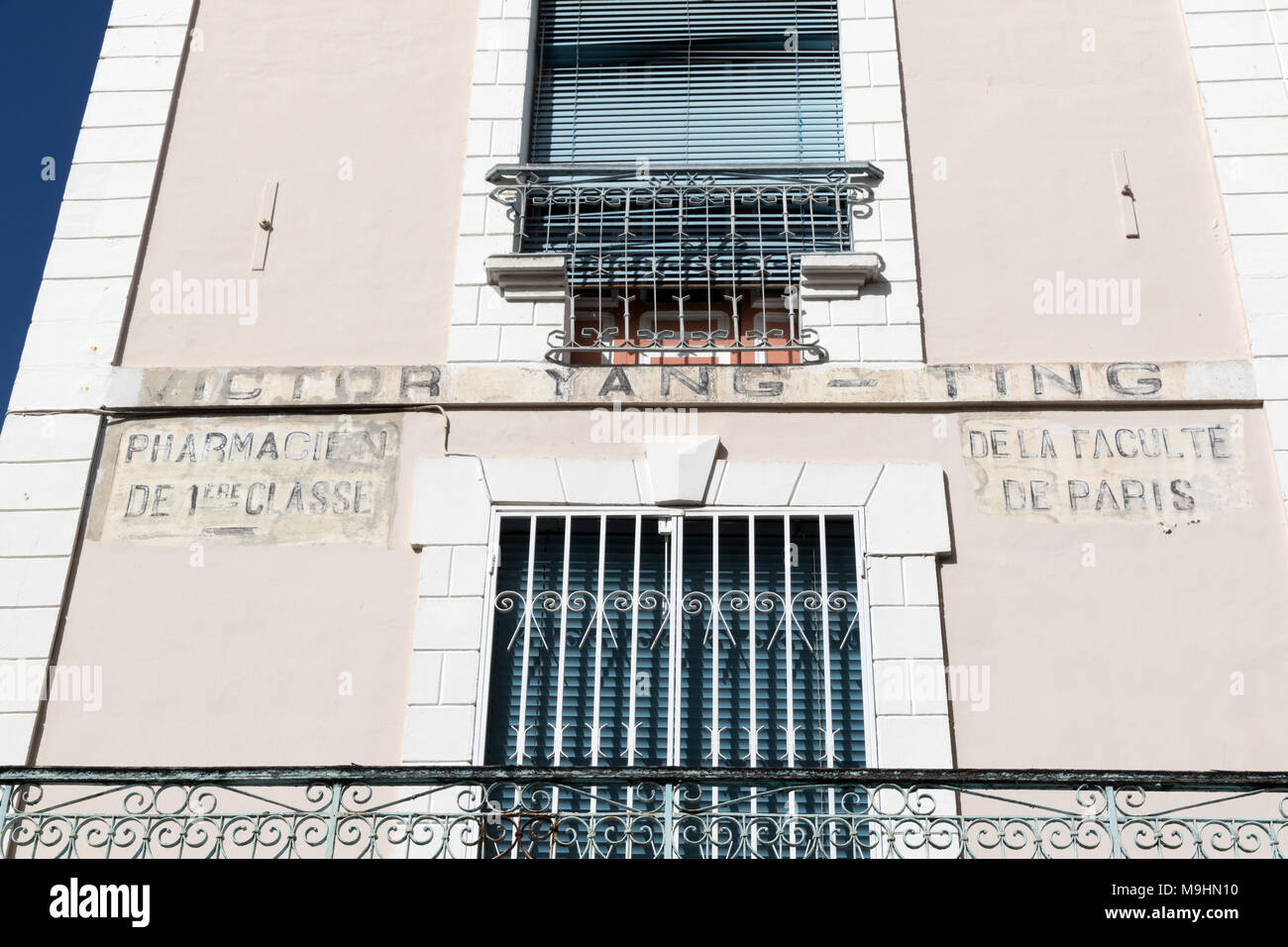 Farmacia edificio negozio di fronte a Fort-de-France in Martinica Foto Stock