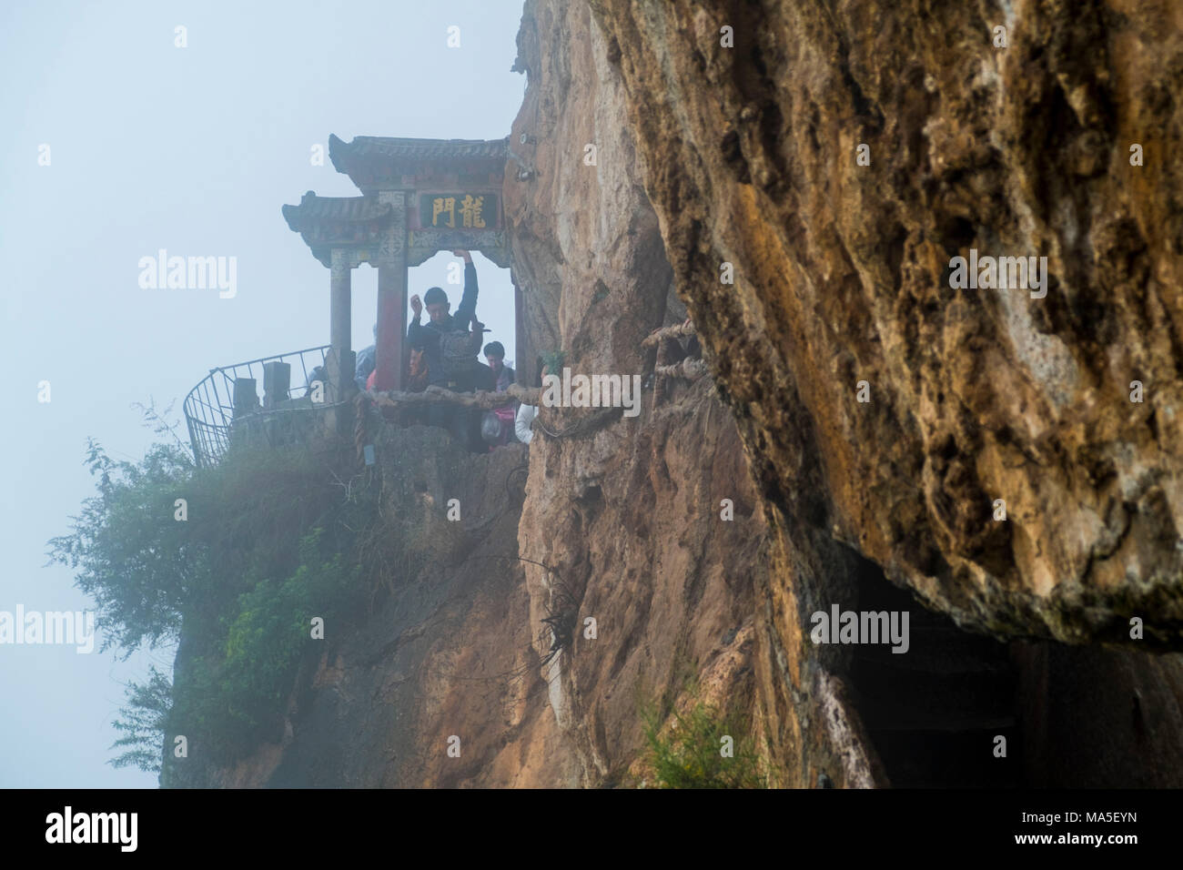 Dragon Gate, Kunming, nella provincia dello Yunnan in Cina, Asia, Asia, Asia orientale, Estremo Oriente Foto Stock