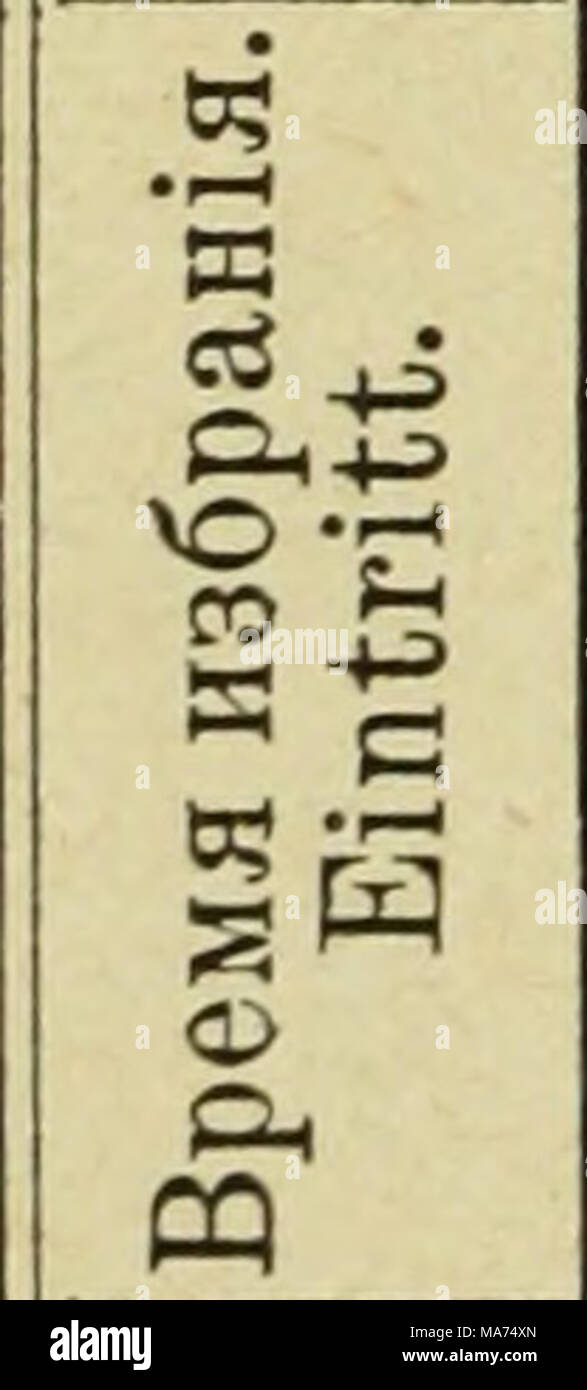 Ai Oi Immagini E Fotos Stock Alamy