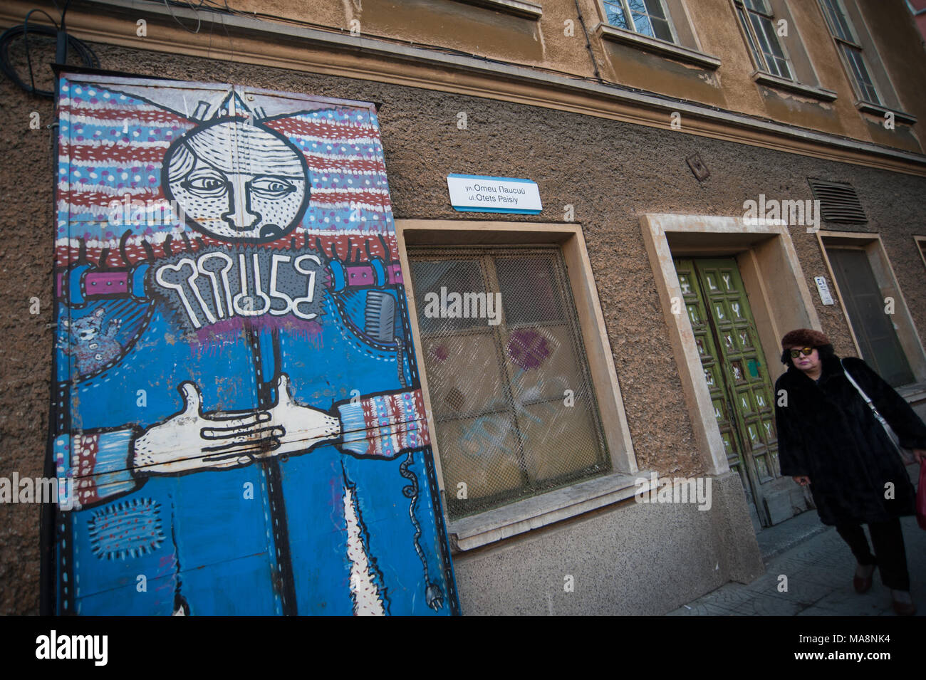 Arte di strada a Plovdiv Bulgaria Foto Stock