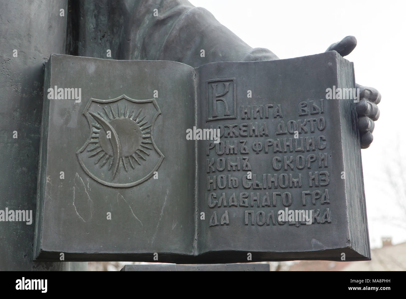 Biblia Ruska raffigurata nel monumento a bielorusso Francysk umanista Skaryna progettato da scultore bielorussi Eduard Astafiev nel quartiere di Hradčany a Praga, Repubblica Ceca. La Biblia Ruska stampati da Francysk Skaryna a Praga nel 1517-1519 fu la prima Bibbia stampata in antico Oriente lingua slava e il secondo libro stampato nel mondo slavo. Testo in antico Oriente lingua slava significa: Il libro è stato stampato dal medico Francysk Skaryna dalla gloriosa città di Polotsk. Il monumento è installato nella zona dove Francysk Skaryna probabilmente lavorato nella Royal Botanical Garden come un botanico reale in Foto Stock