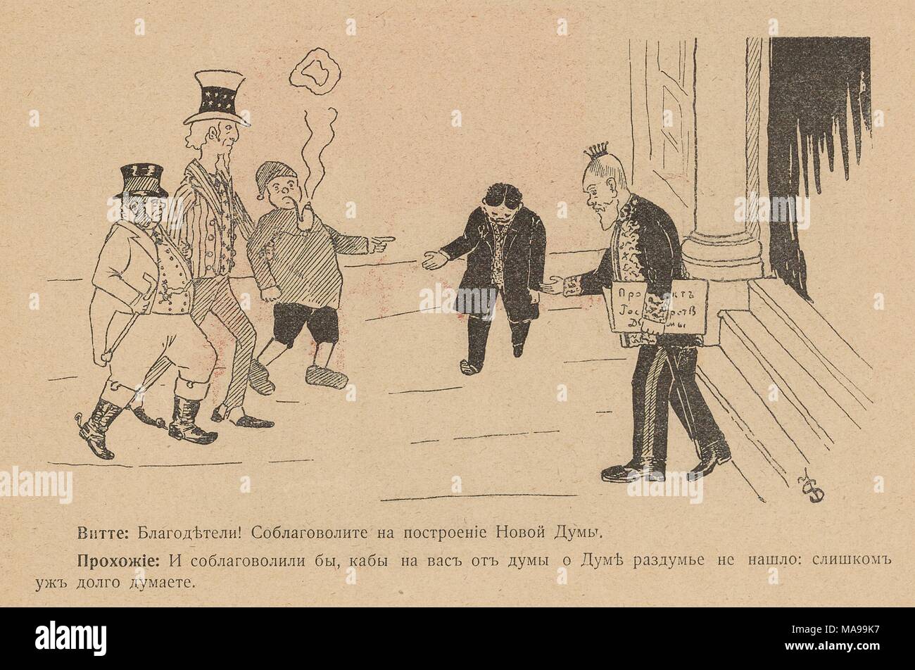 Cartoon dal russo giornale satirico Ovod (seccatore) raffigurante due politici, uno di loro Sergei Witte, il primo ministro nel 1906, parlando a un gruppo di passanti, con testo di lettura, 'Witte: benefattori! Progetto per costruire una nuova Duma; passanti: ', 1906. () Foto Stock