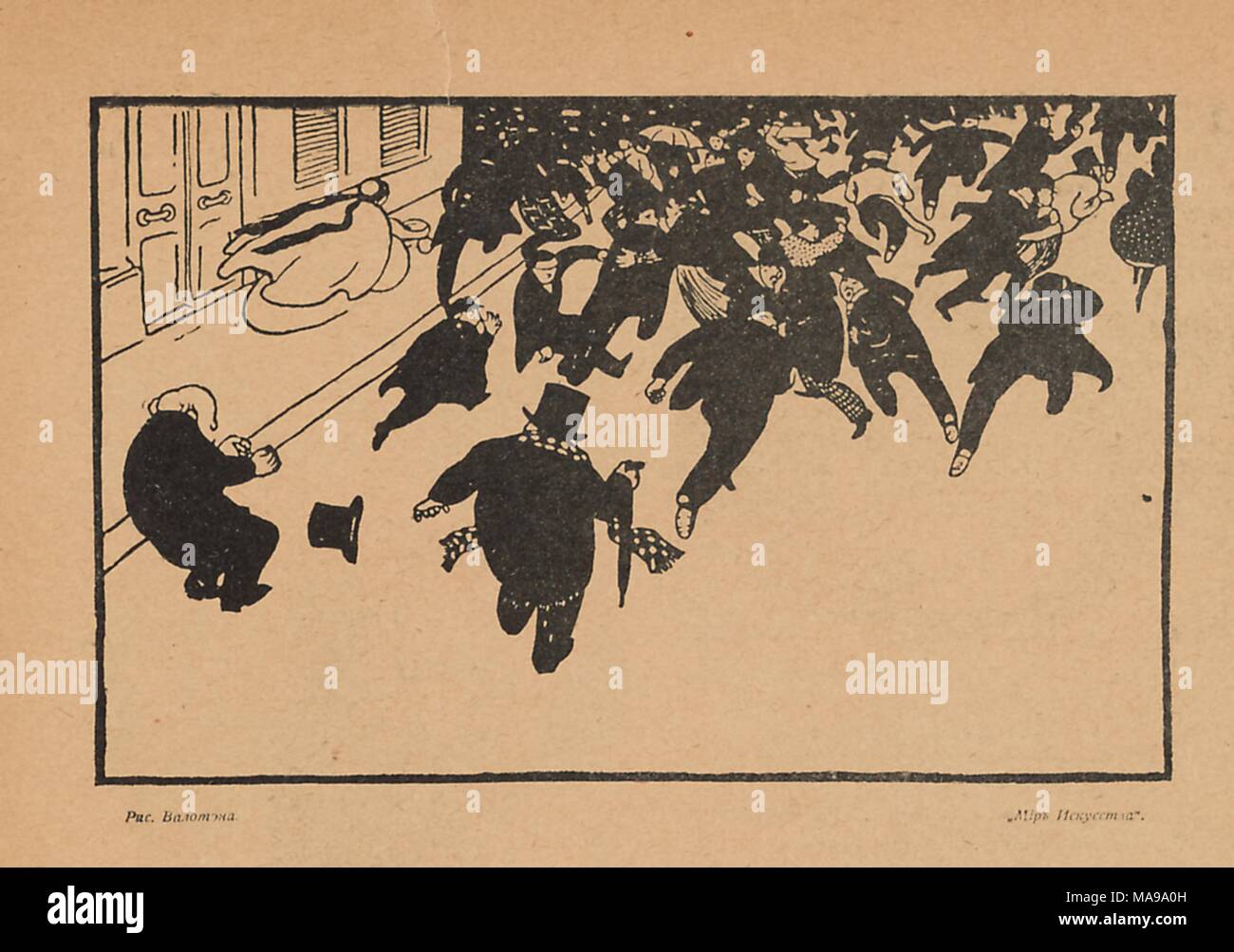 Xilografia illustrazione della violenza la rottura su una strada di città tra una folla di formalmente vestiti uomini, dal russo satirico Signaly pubblicazione (segnali), 1906. () Foto Stock