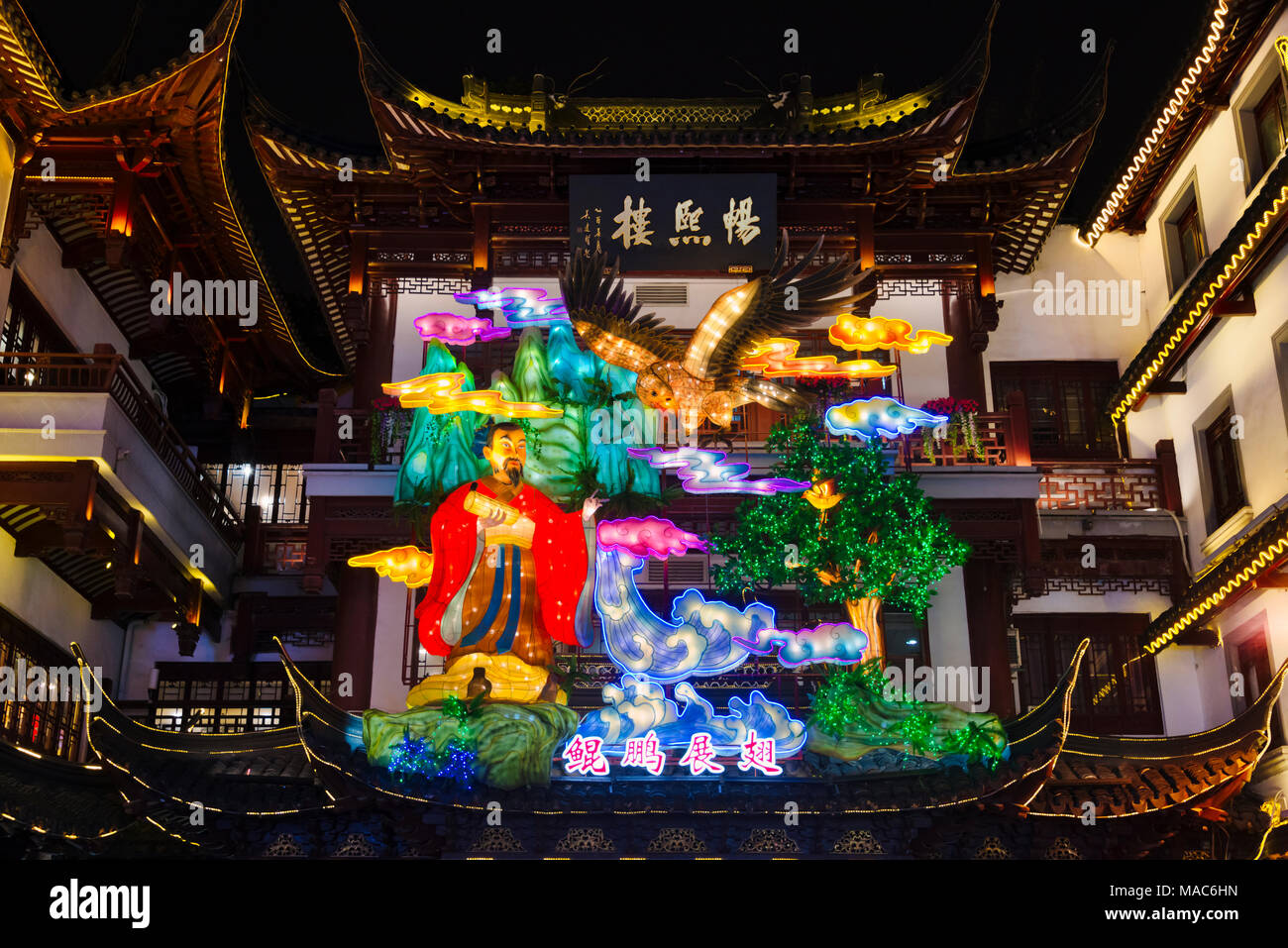 Luci colorate a festa delle lanterne per celebrare il capodanno cinese in Il Giardino di Yuyuan, Shanghai, Cina Foto Stock