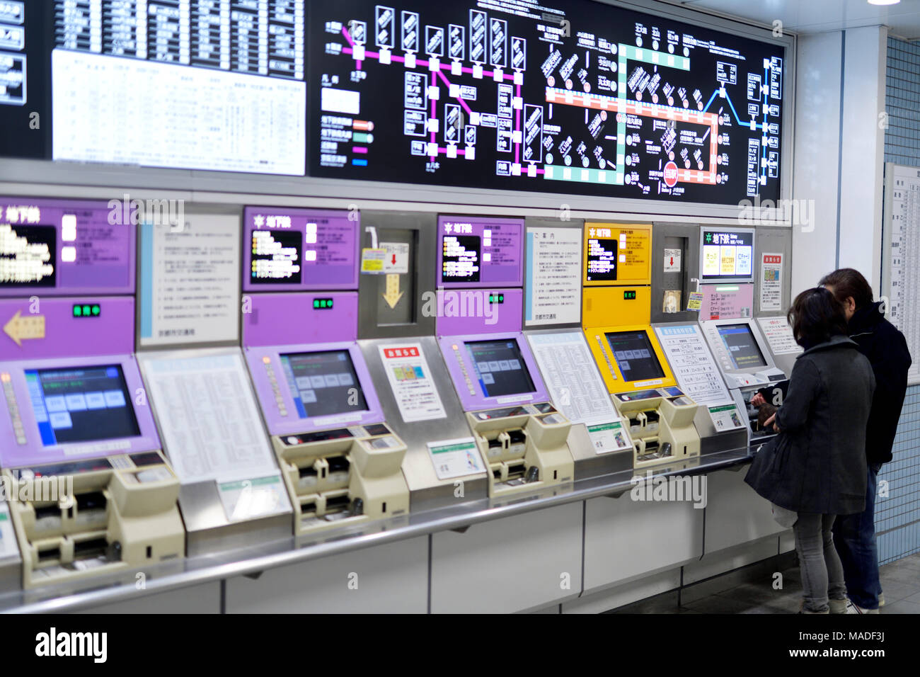Persone che acquistano i biglietti del treno da una stazione della metropolitana ticket machine, vending kiosk presso una stazione di Kyoto, Giappone 2017 Foto Stock