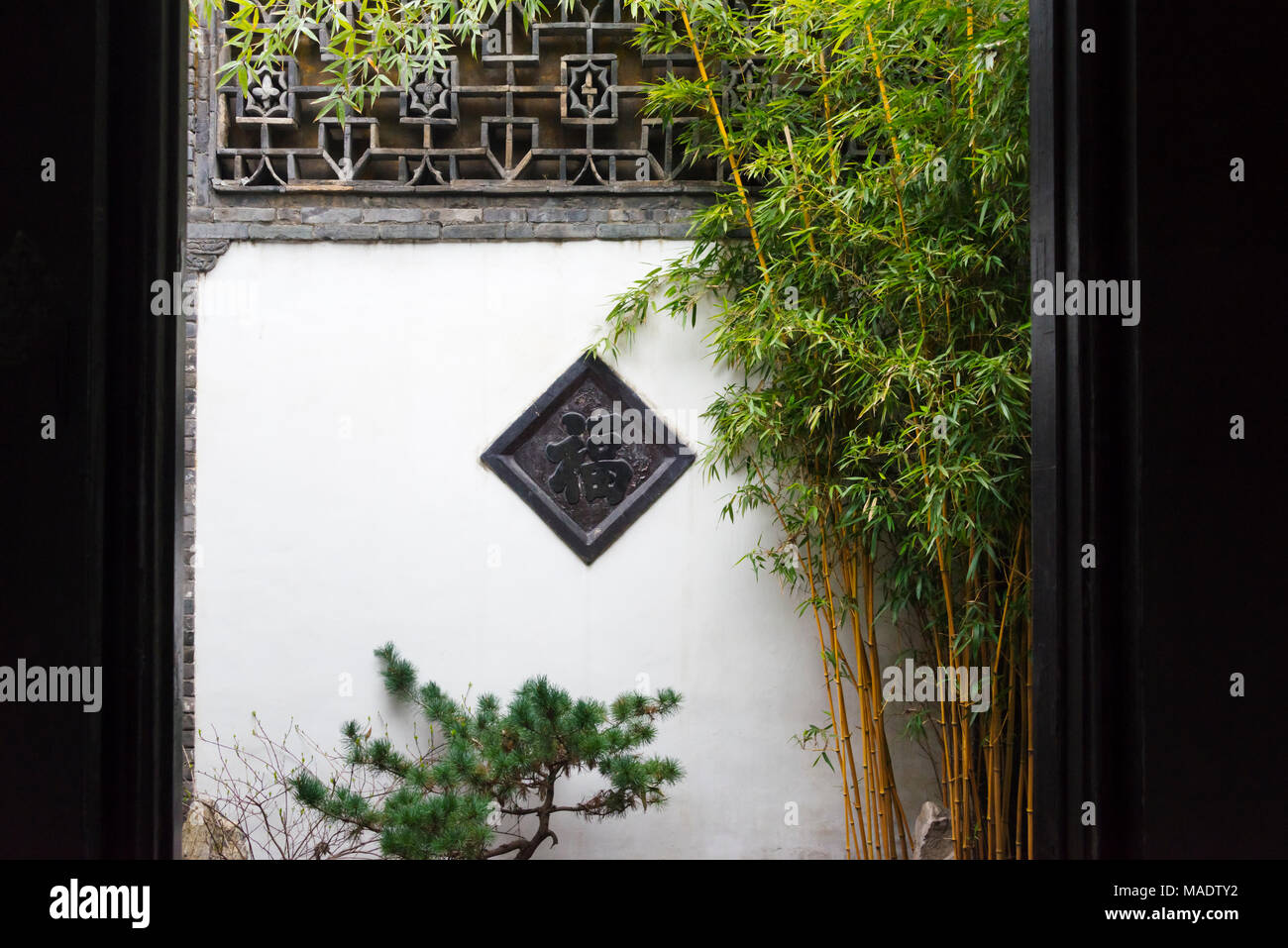 Yonglu giardino, precedente residenza di Zheng Banqiao (un famoso pittore cinese), Xinghua, provincia dello Jiangsu, Cina Foto Stock