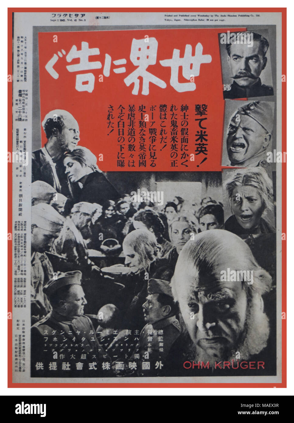 Ohm Krüger è un 1941 propaganda tedesca WW2 film biografico diretto da Hans Steinhoff e interpretato da Emil Jannings, Lucie Höflich e Werner Hinz. Era uno di una serie di film di propaganda prodotta nella Germania nazista di attaccare il britannico che è stata anche prodotta in Giappone nel 1943. Foto Stock