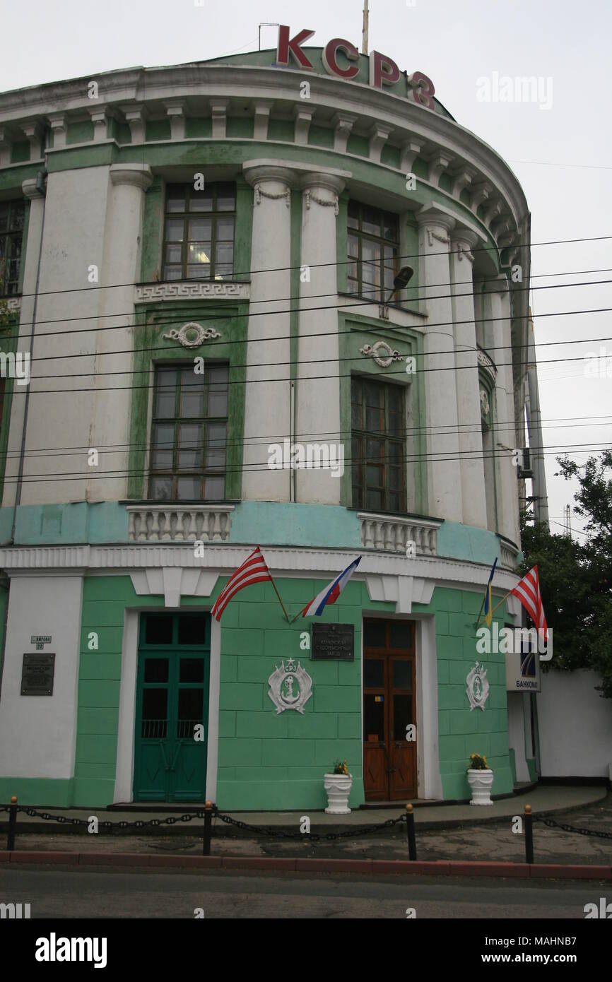 Costruzione di Kerchenskiy Sudoremontnyiy Zavod - La riparazione navale Fabbrica, parte del Ministero ucraino di trasporto a Kirova 22 Street, Kerch Crimea Foto Stock