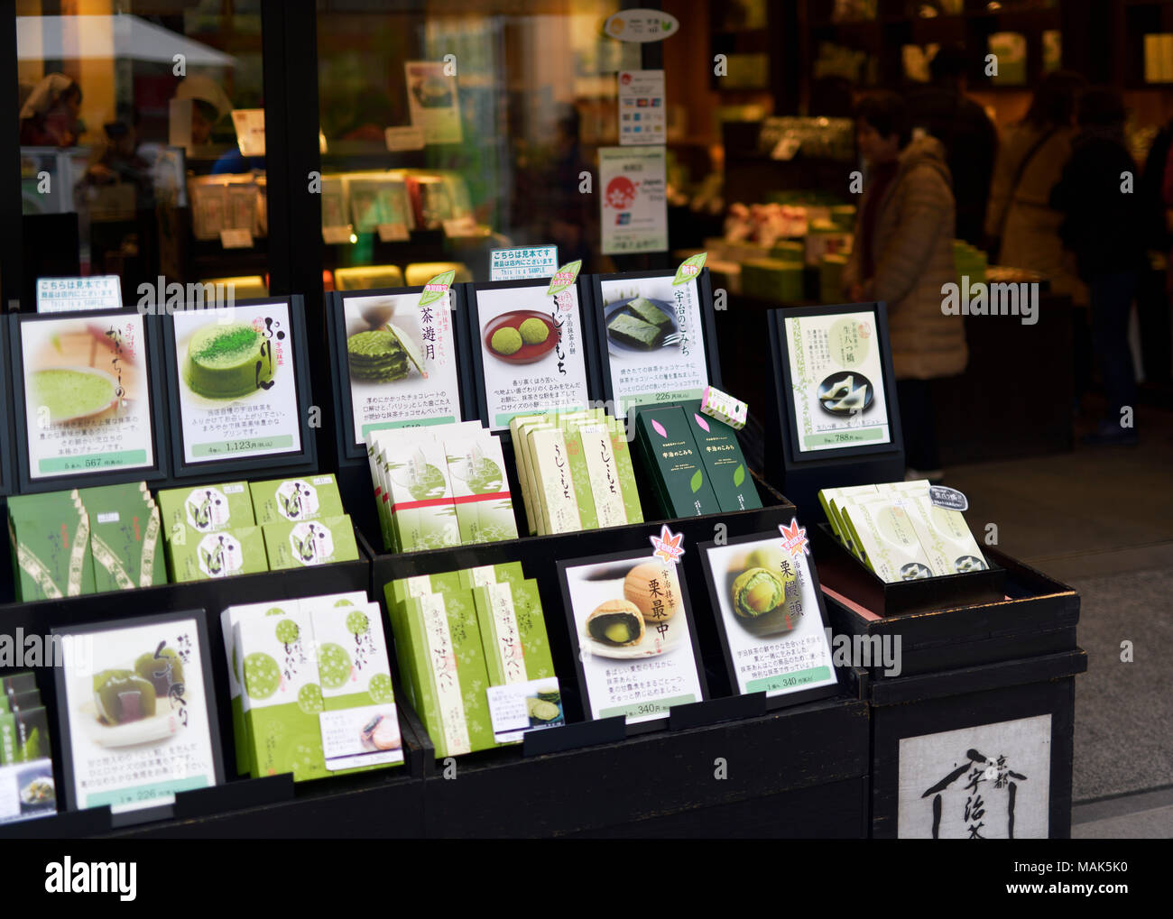 Giapponese tradizionale pasticceria, tè verde Matcha ossequi e dessert, souvenir Miyagegashi dolci, su un display del negozio nella città di Uji, giapponese Foto Stock