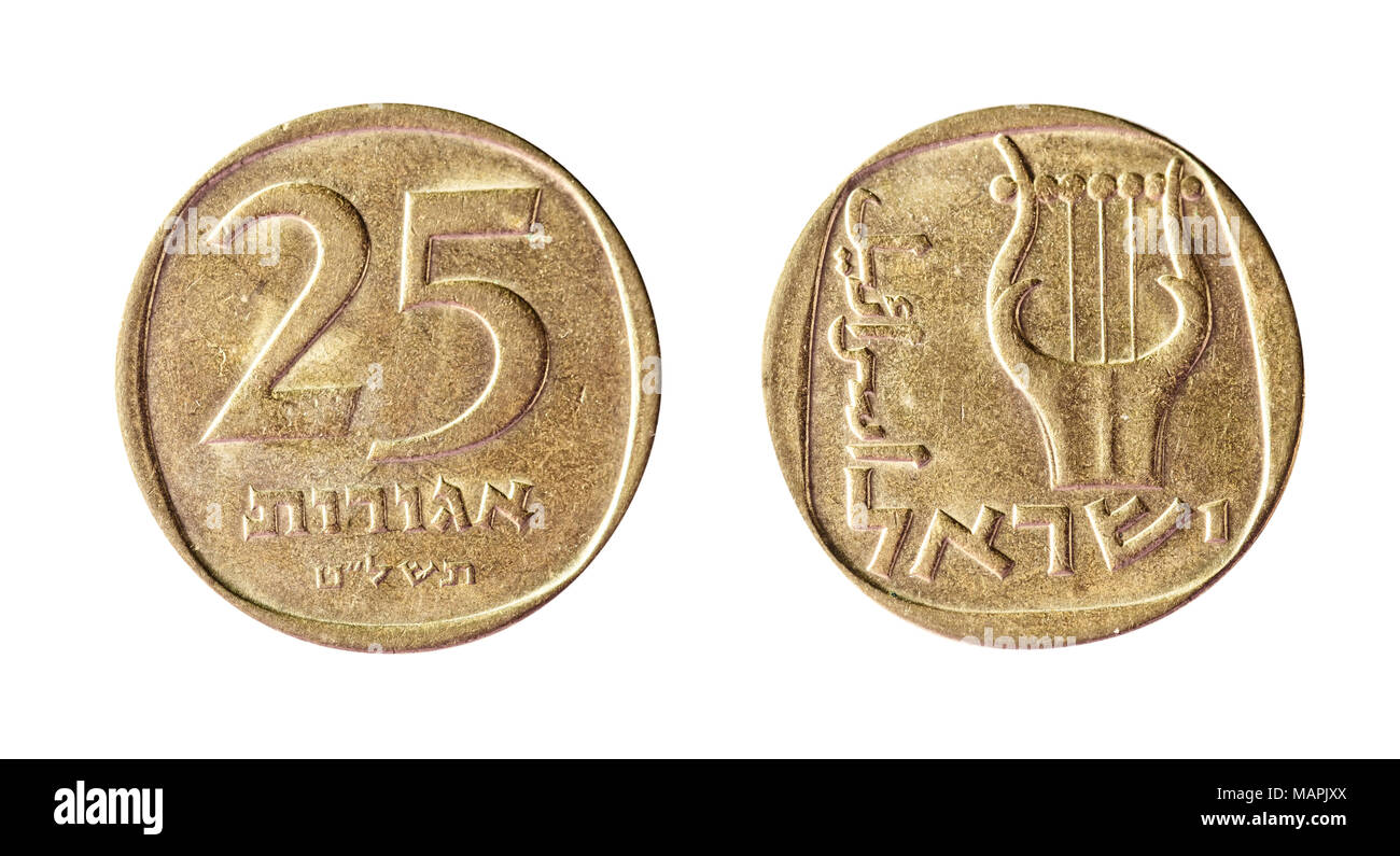 Moneta israeliana, 25 agorot, 1965. Oggetto isolato su uno sfondo bianco. Foto Stock