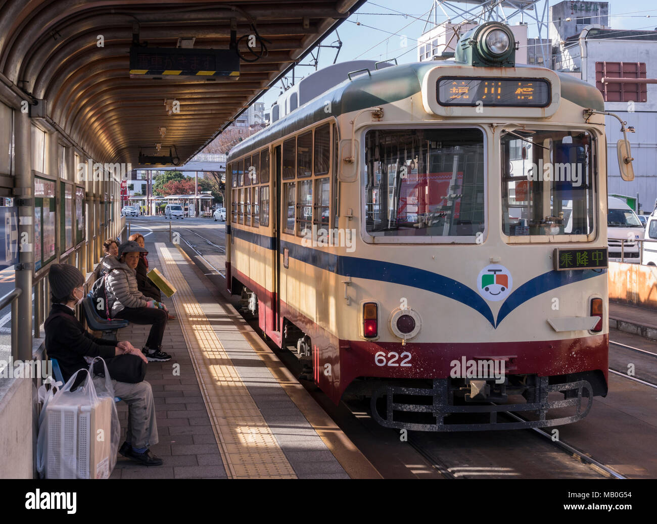 Un tram alla stazione di Harimayabashi a Kochi, Giappone. Foto Stock